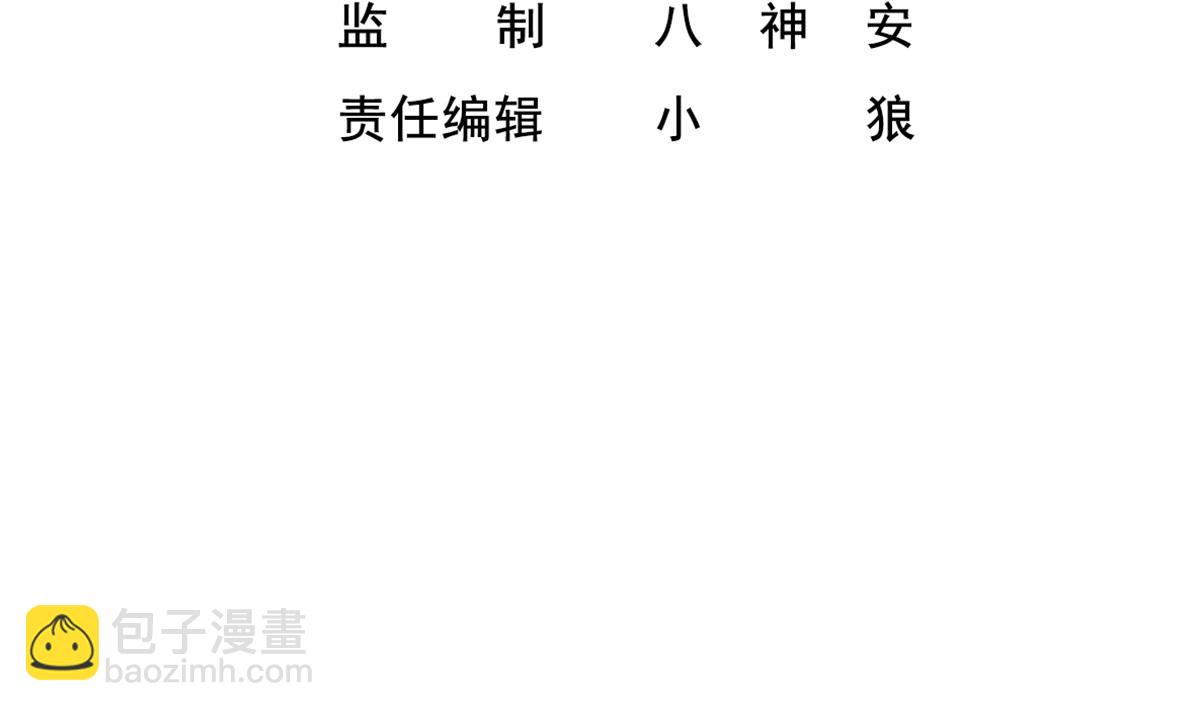 第36话 圣旨到3