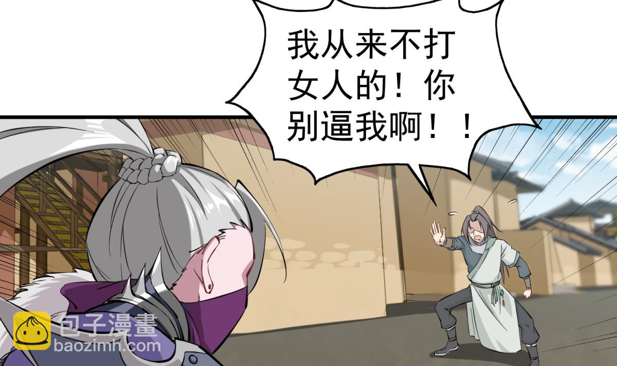 第36话 圣旨到31