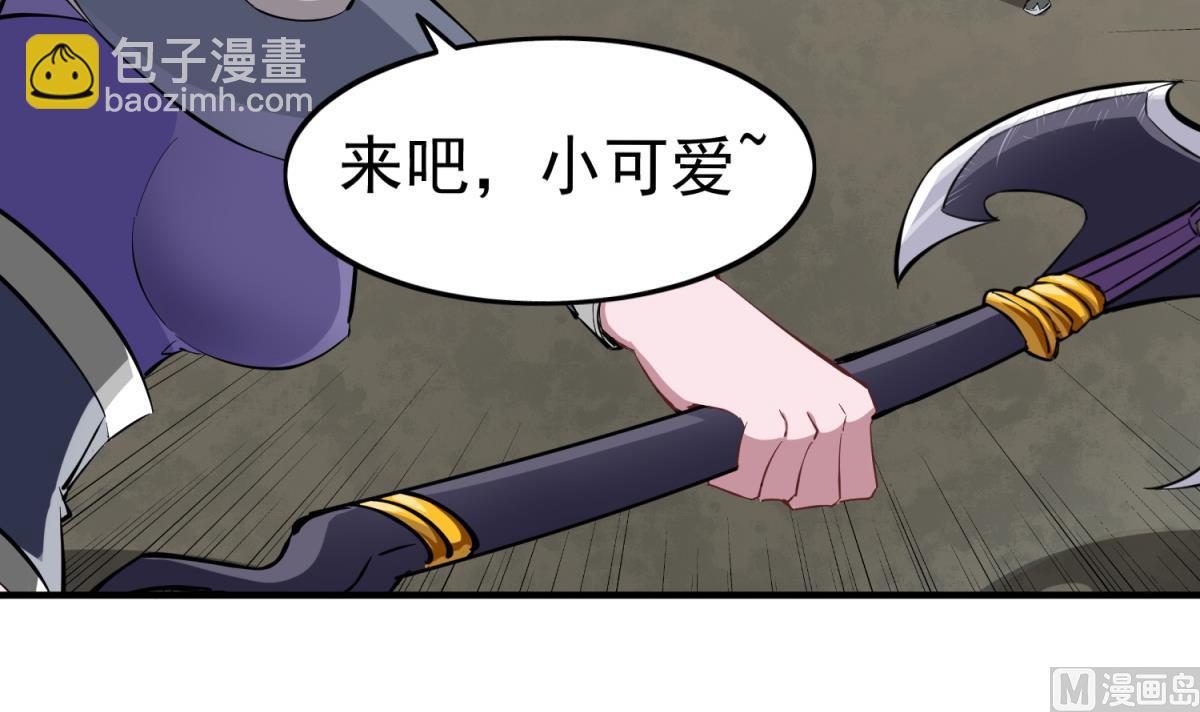 第36话 圣旨到32