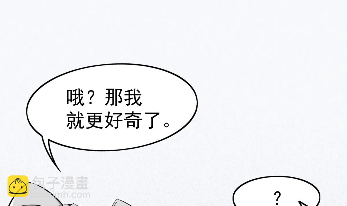 第36话 圣旨到36