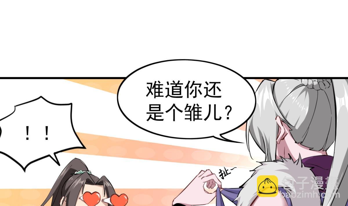 第36话 圣旨到40