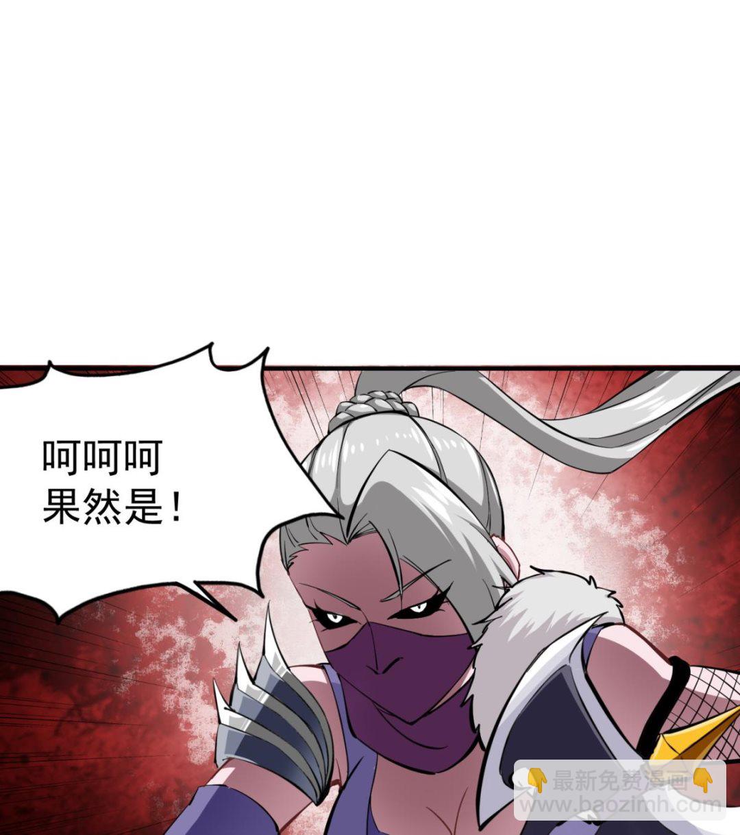 第36话 圣旨到42
