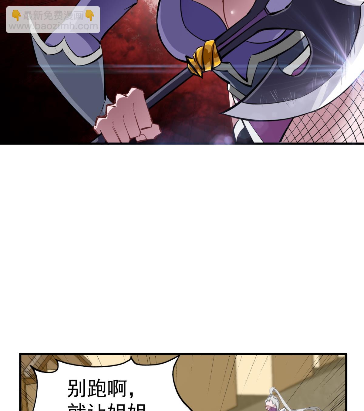 第36话 圣旨到43