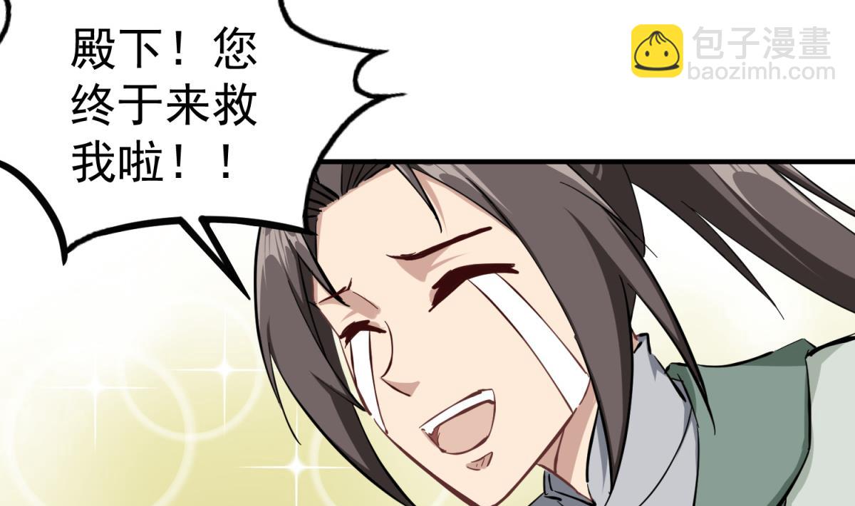 第36话 圣旨到48