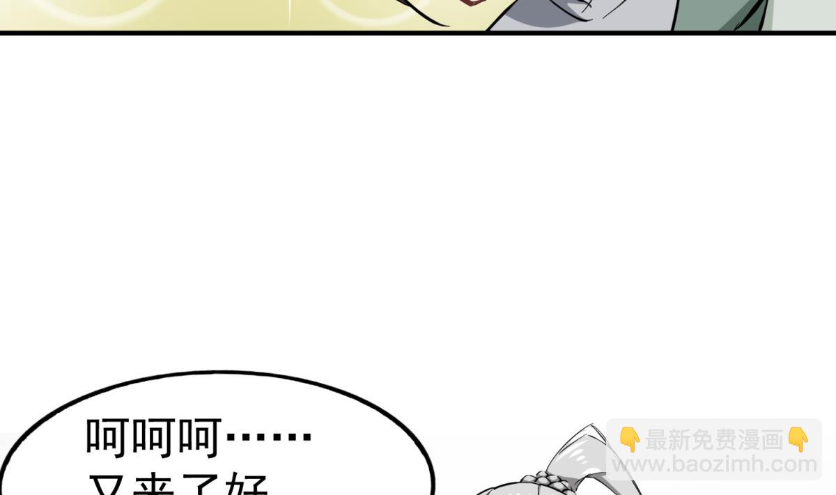 第36话 圣旨到49