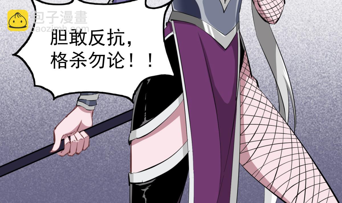 第36话 圣旨到55