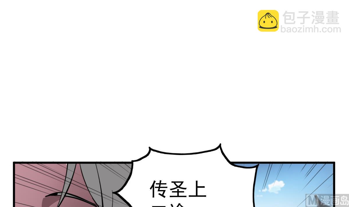 第36话 圣旨到57
