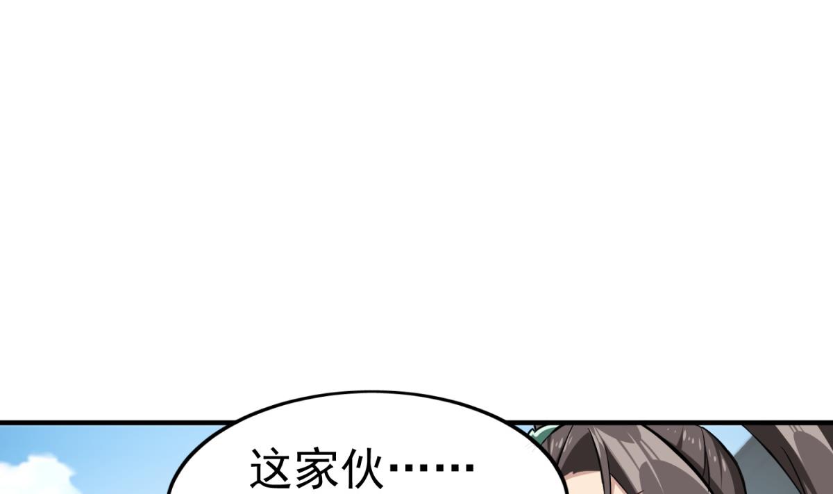 第36话 圣旨到59