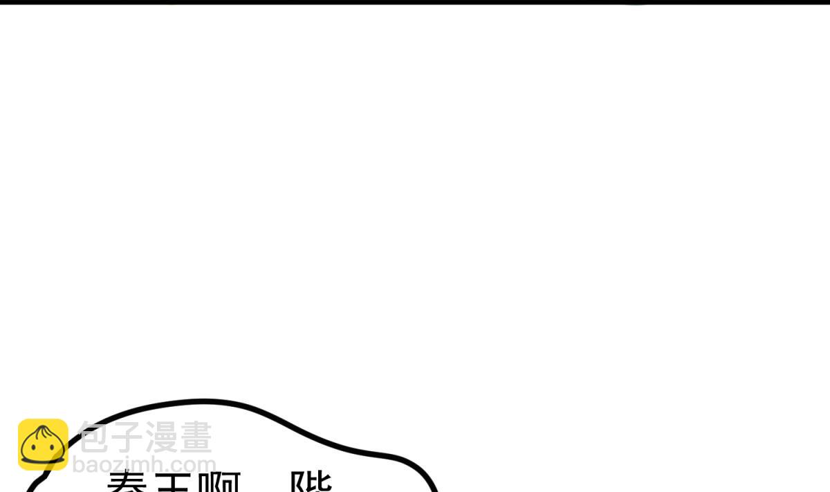 第36话 圣旨到61