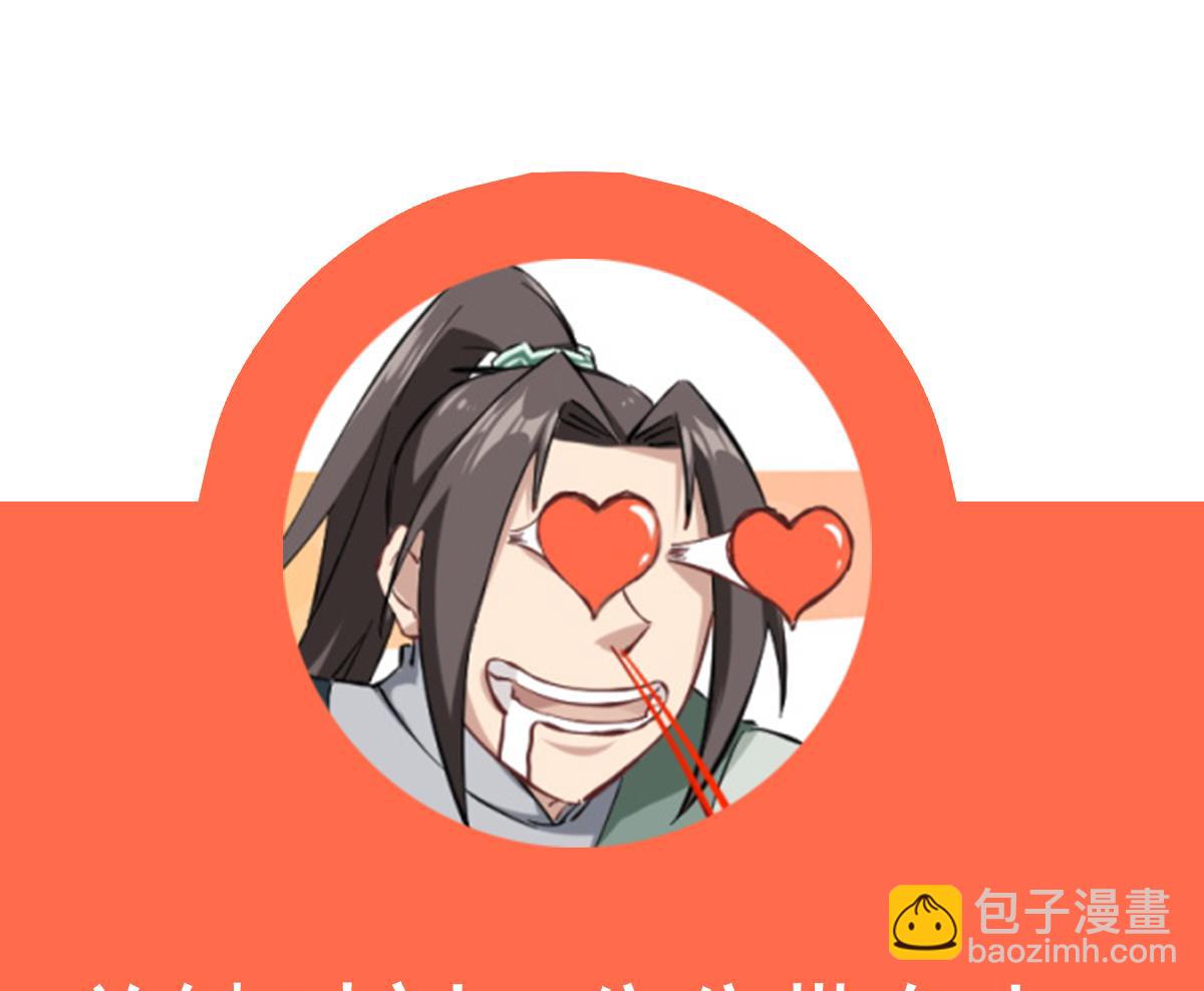 第36话 圣旨到64