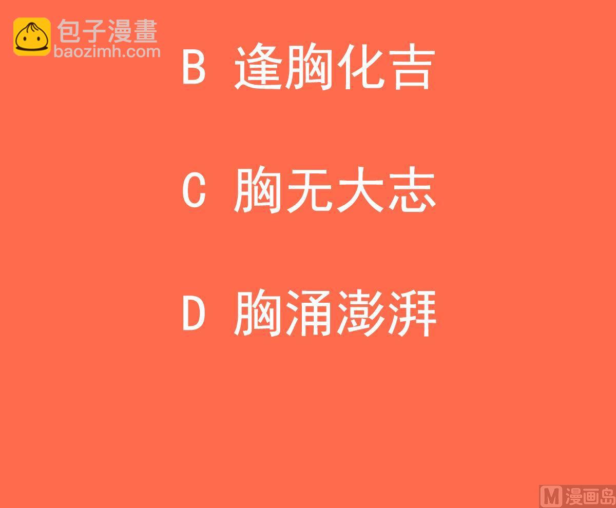 第36话 圣旨到66
