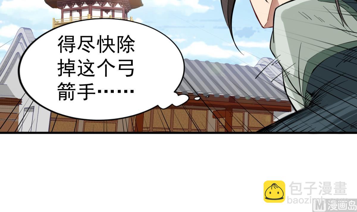 第36话 圣旨到8