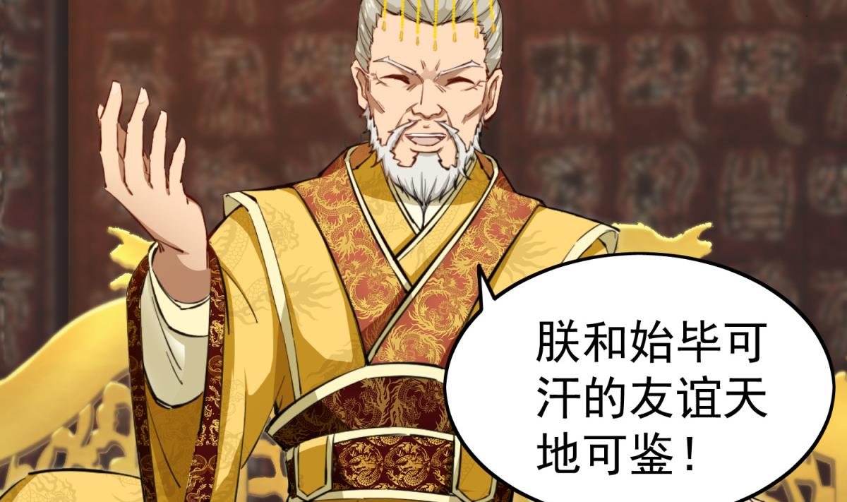 第37话 我要打四个10