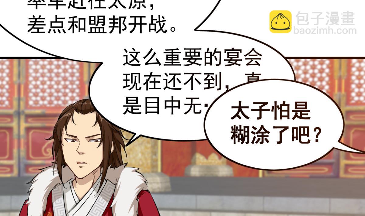 第37话 我要打四个13