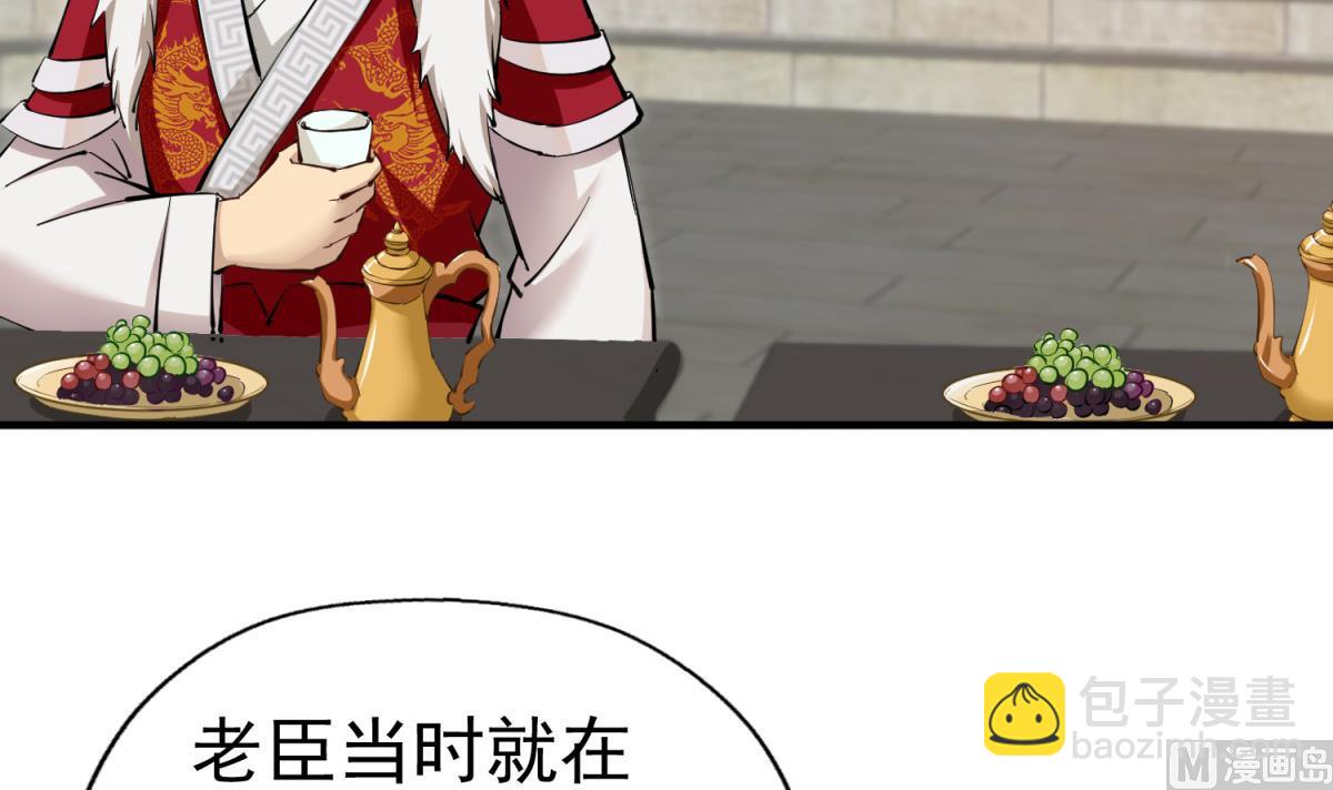 第37话 我要打四个14