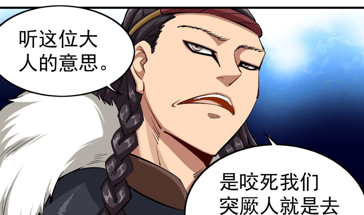 第37话 我要打四个18