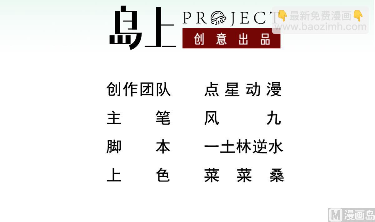 第37话 我要打四个2