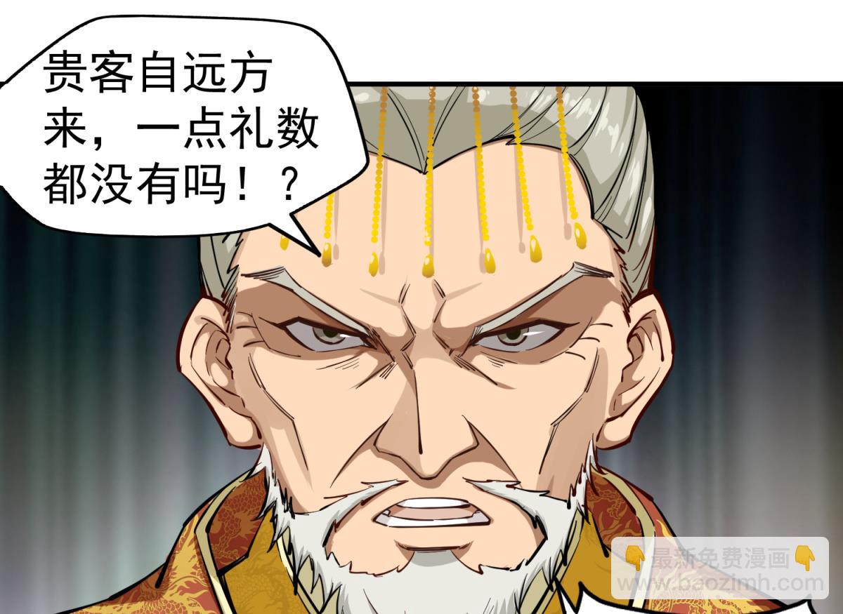 第37话 我要打四个22