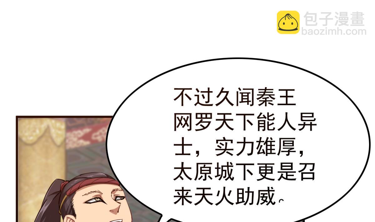 第37话 我要打四个24