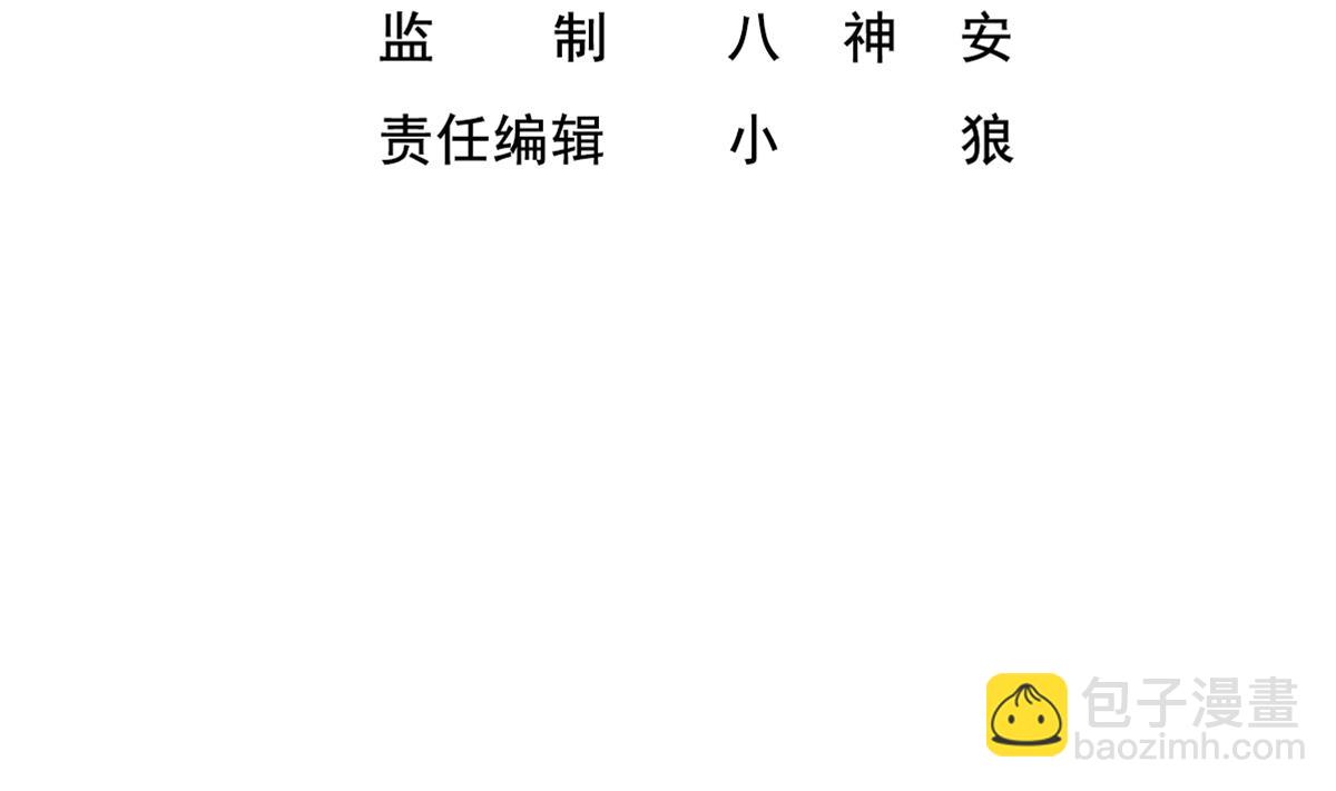 第37话 我要打四个3