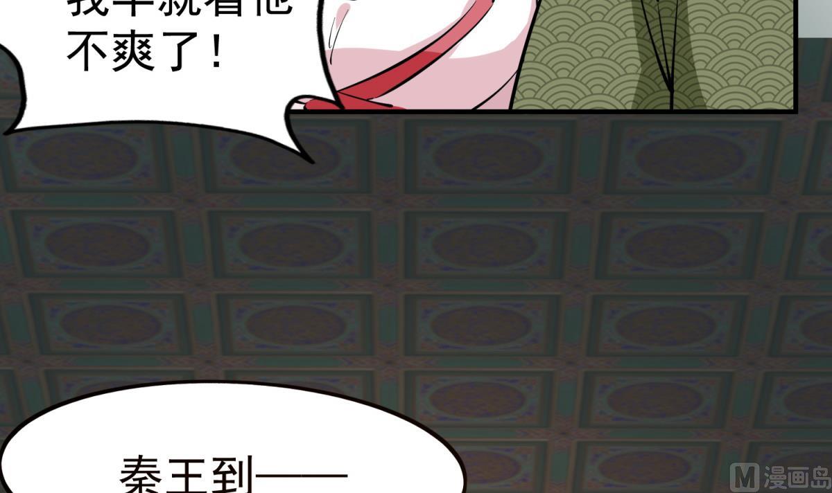 第37话 我要打四个32