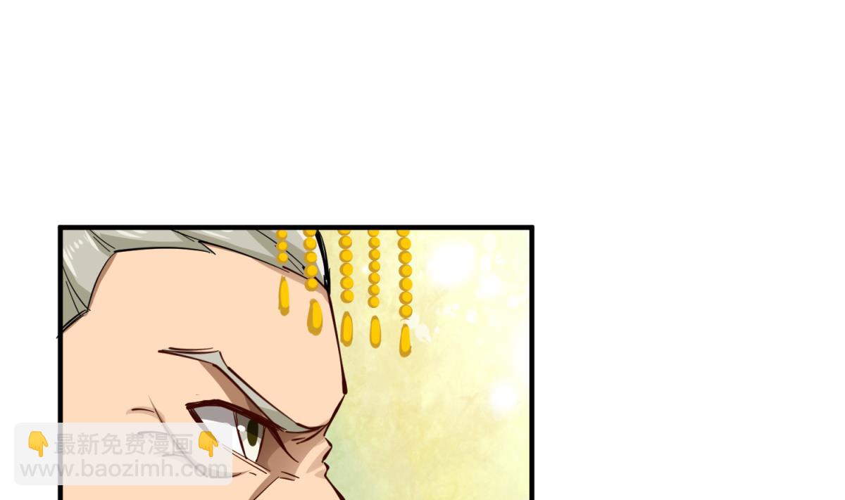 第37话 我要打四个36