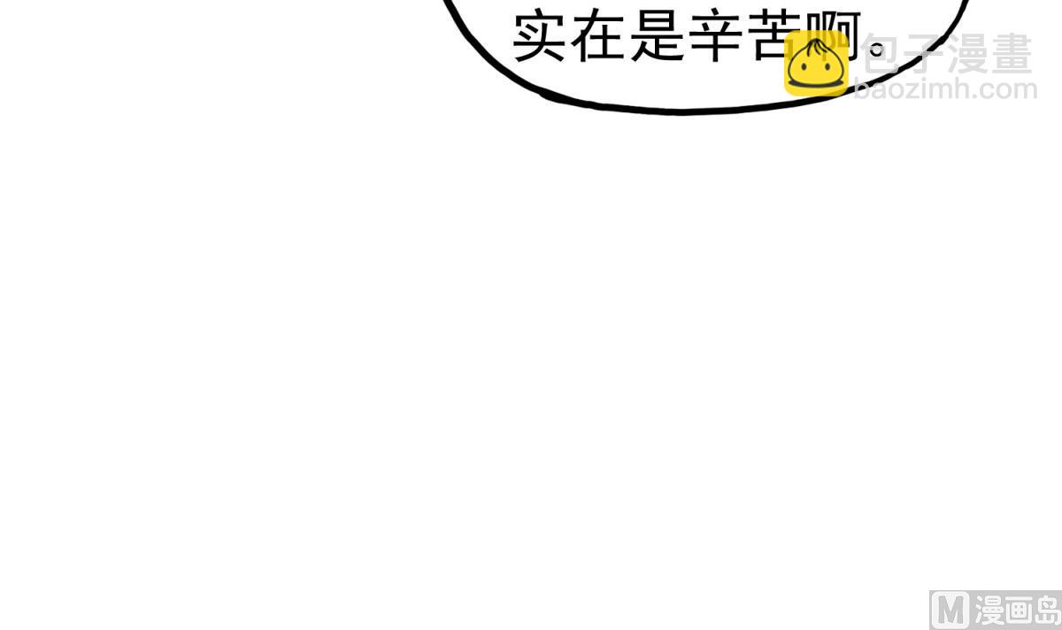 第37话 我要打四个38