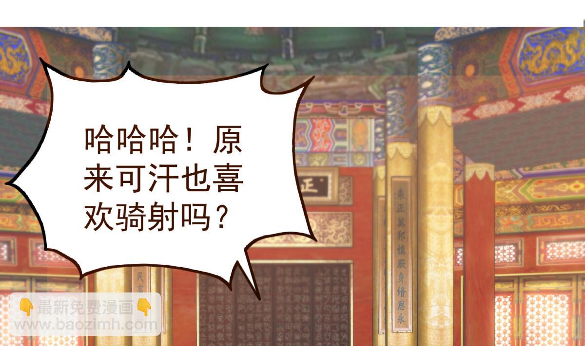 第37话 我要打四个4
