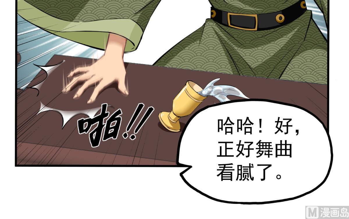 第37话 我要打四个47