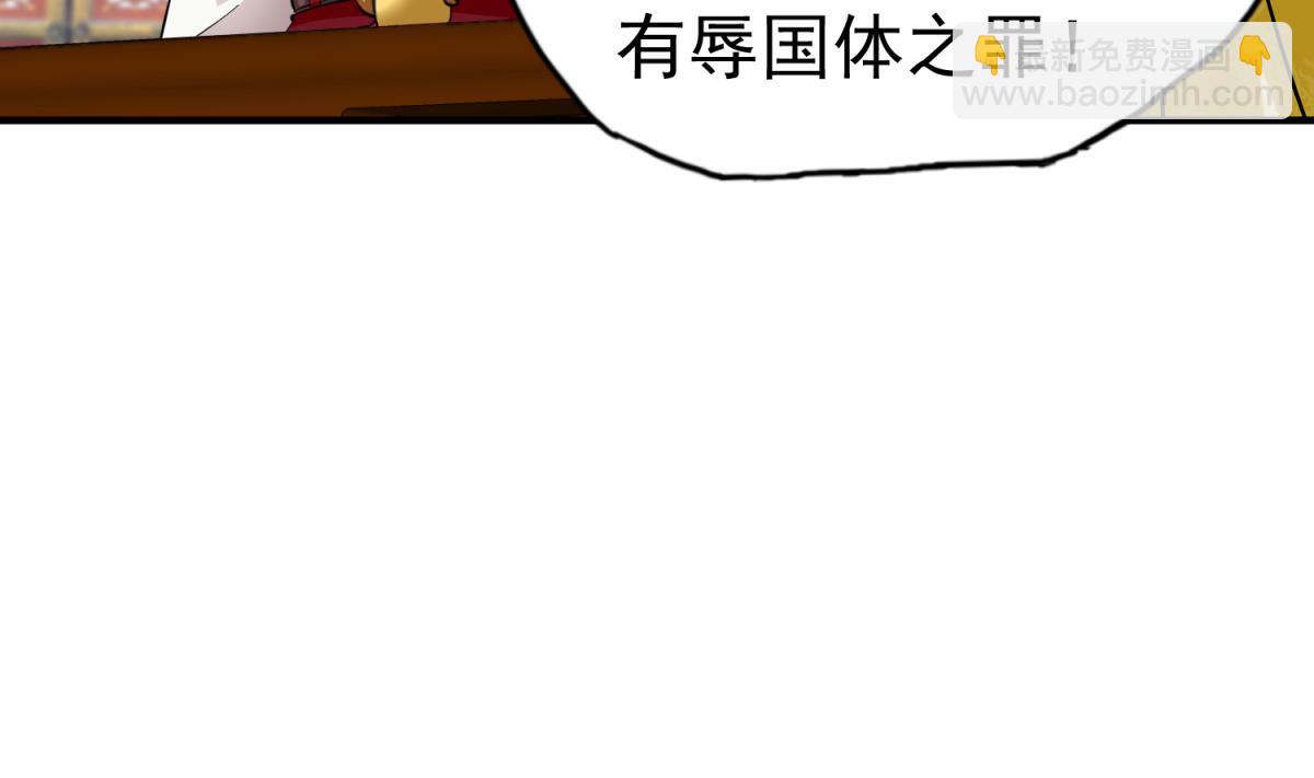 第37话 我要打四个58