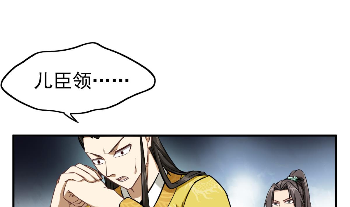 第37话 我要打四个59
