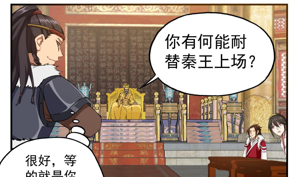 第37话 我要打四个65