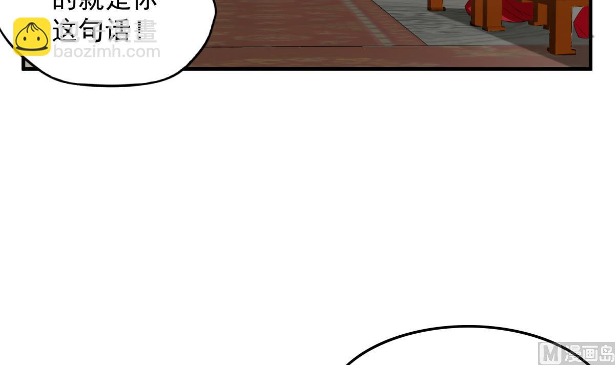 第37话 我要打四个66