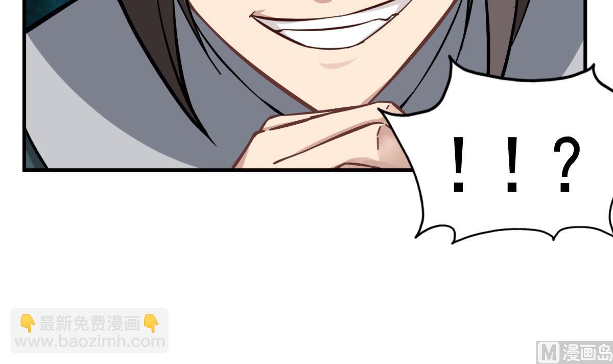 第37话 我要打四个69