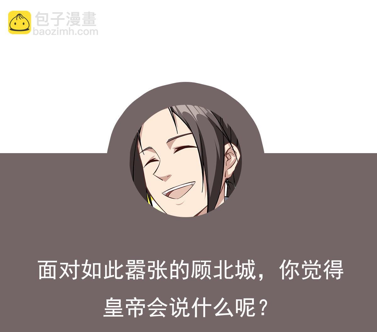 第37话 我要打四个70