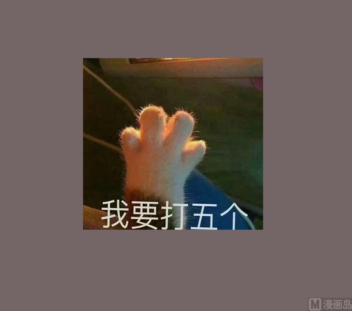 第37话 我要打四个72