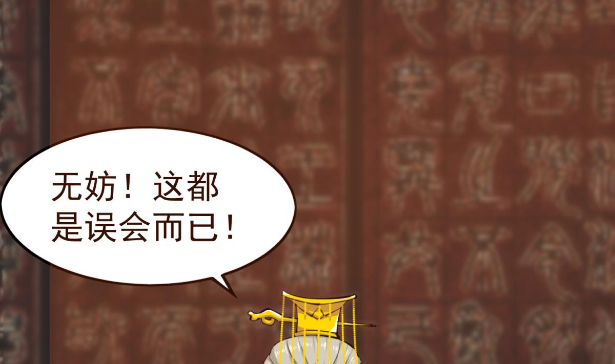 第37话 我要打四个9