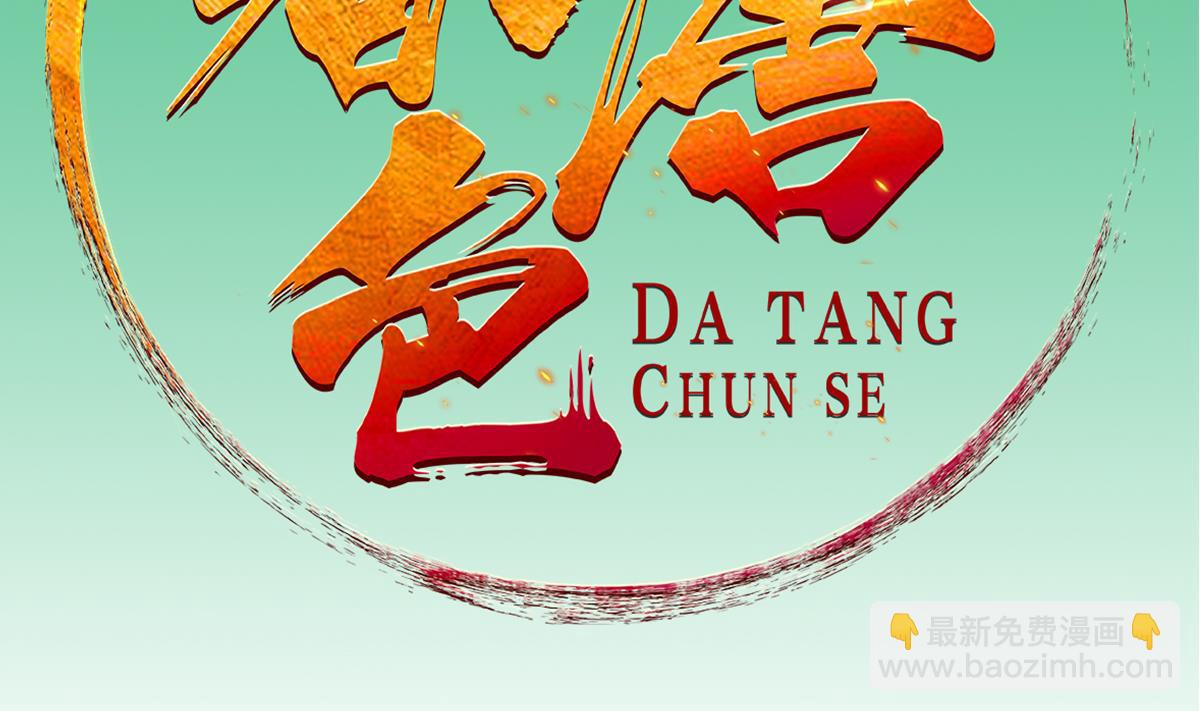 第40话 阿诗娜的愤怒1