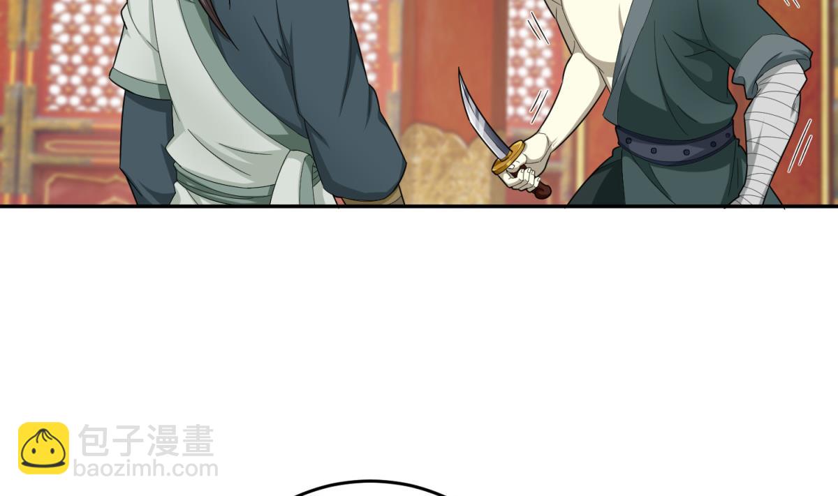 第40话 阿诗娜的愤怒13