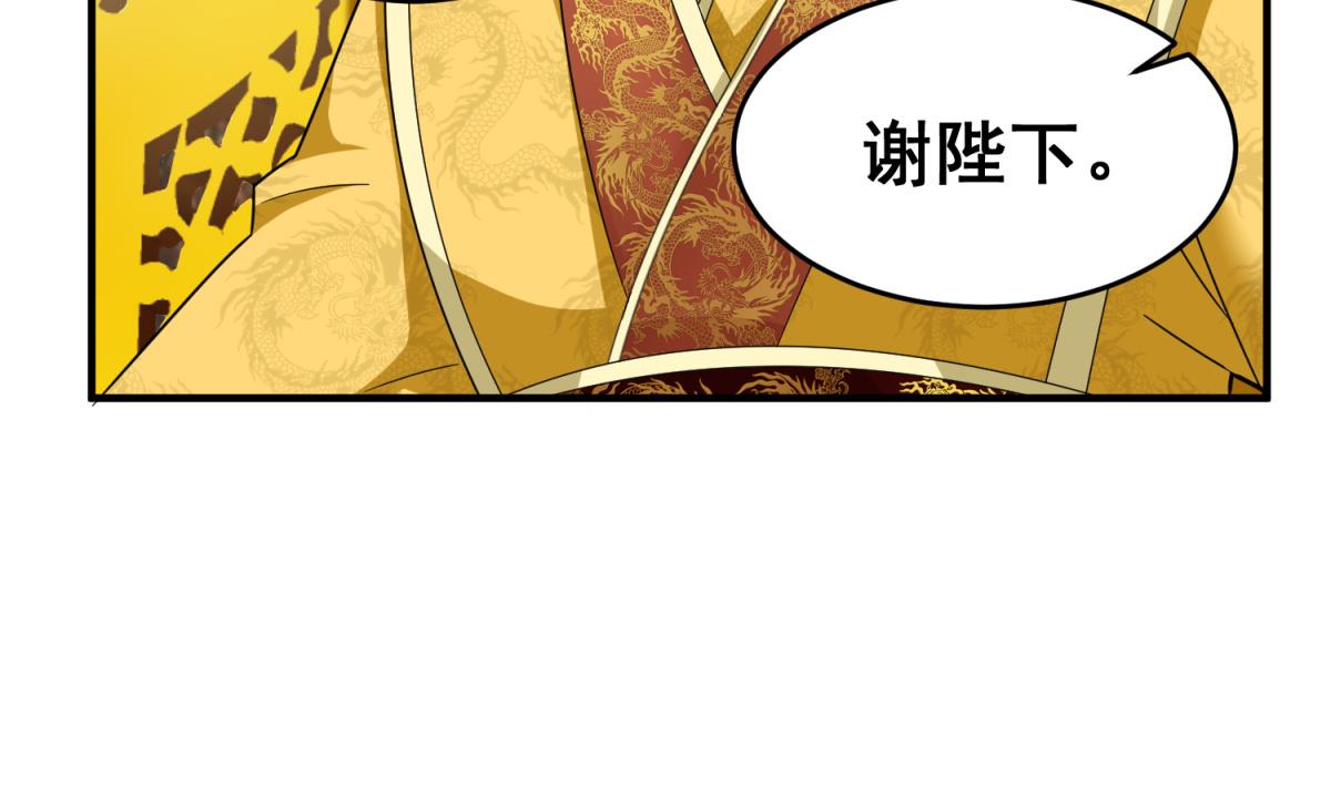 第40话 阿诗娜的愤怒18