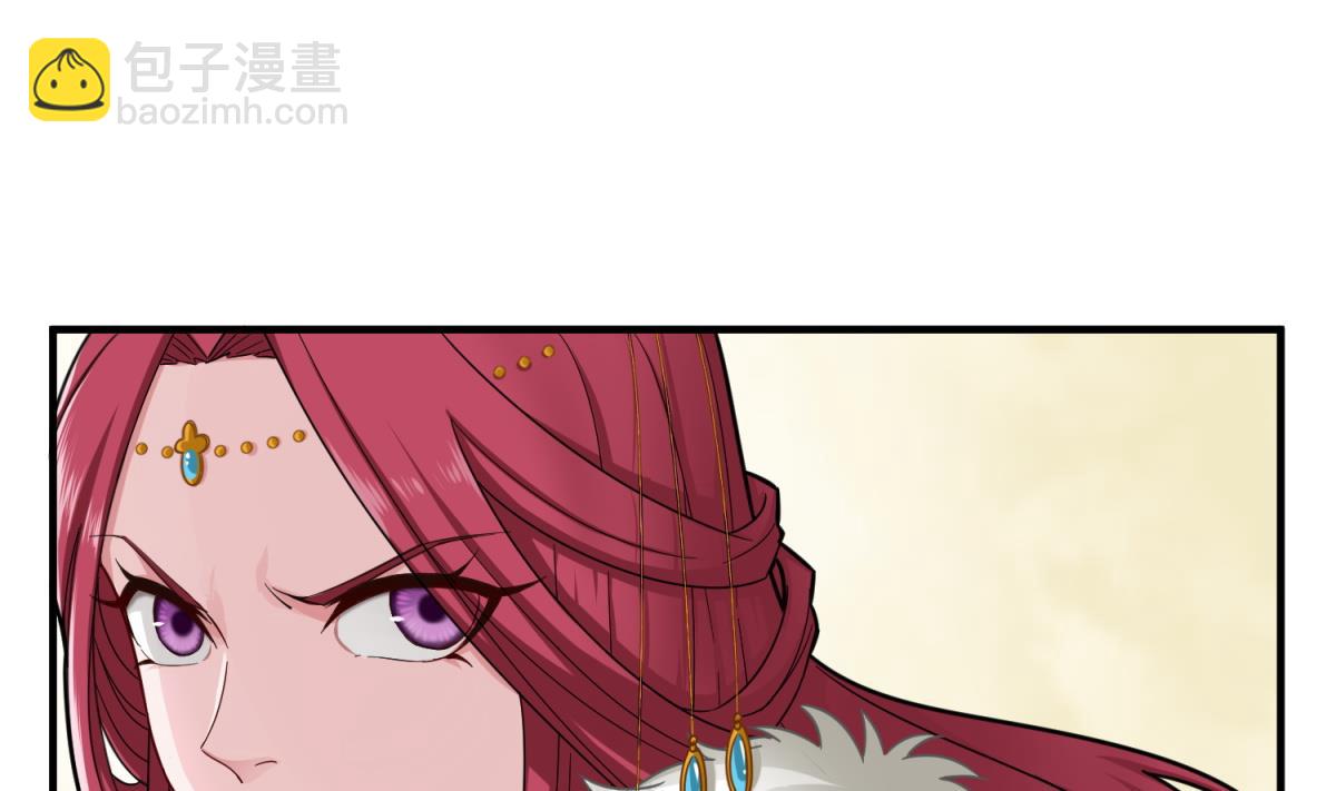第40话 阿诗娜的愤怒24