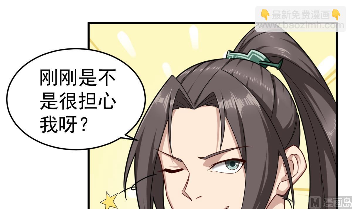 第40话 阿诗娜的愤怒26