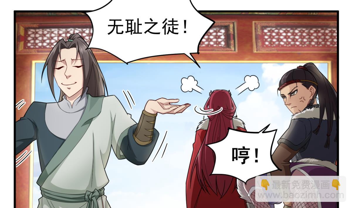 第40话 阿诗娜的愤怒31