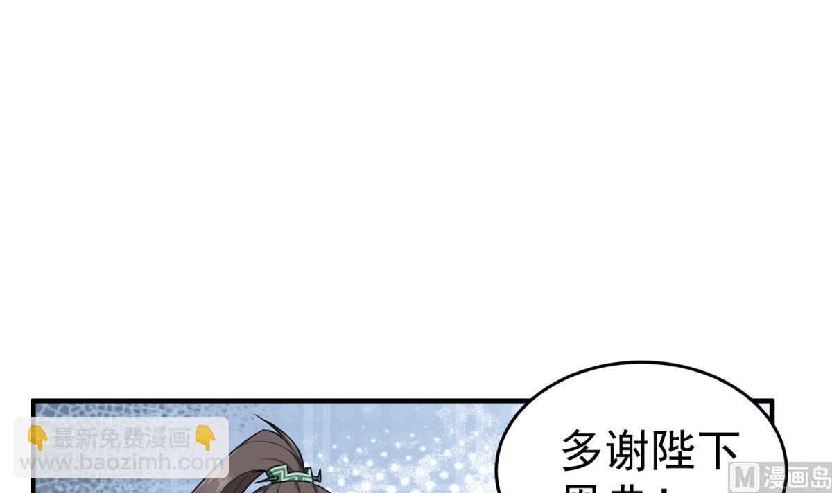 第40话 阿诗娜的愤怒38