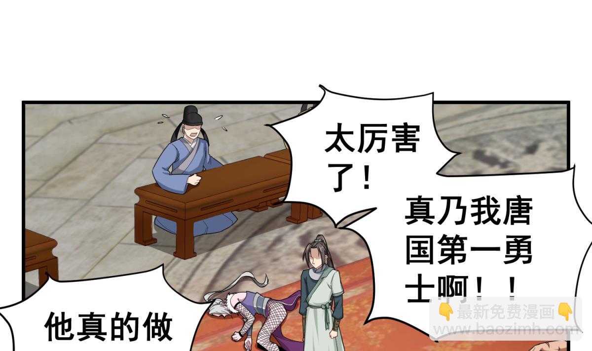 第40话 阿诗娜的愤怒4