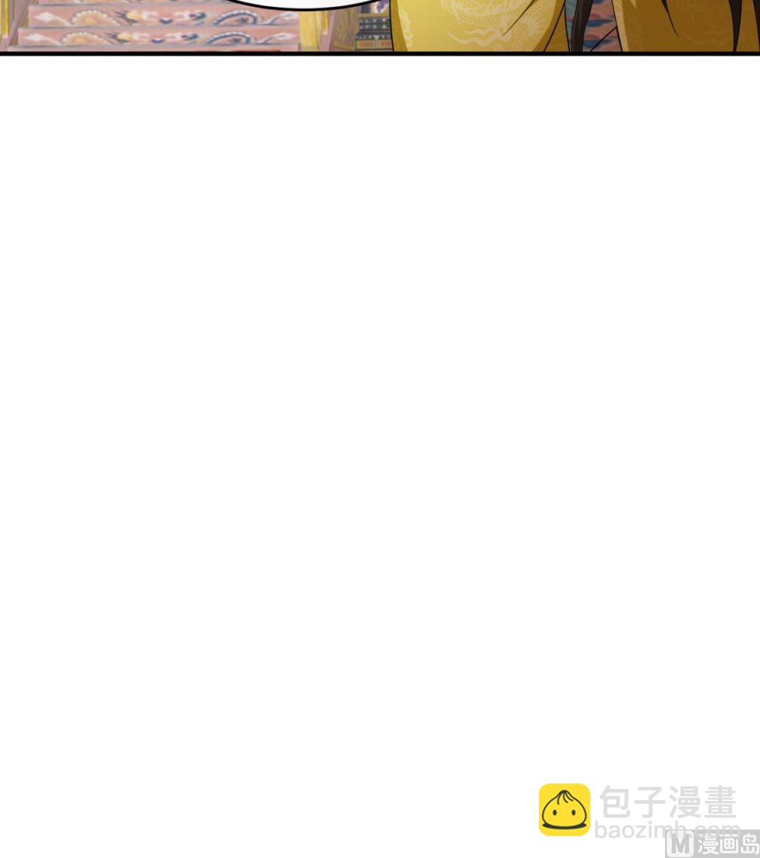 第40话 阿诗娜的愤怒41