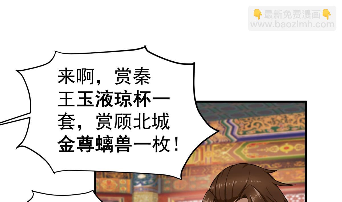 第40话 阿诗娜的愤怒42
