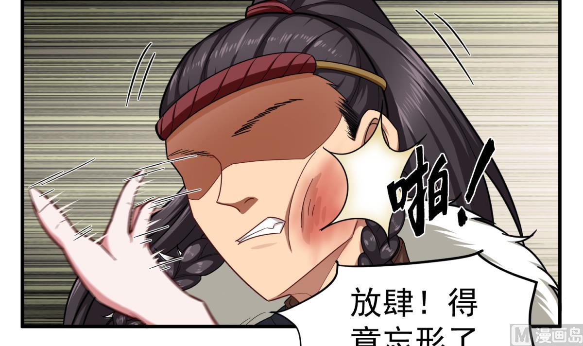 第40话 阿诗娜的愤怒47