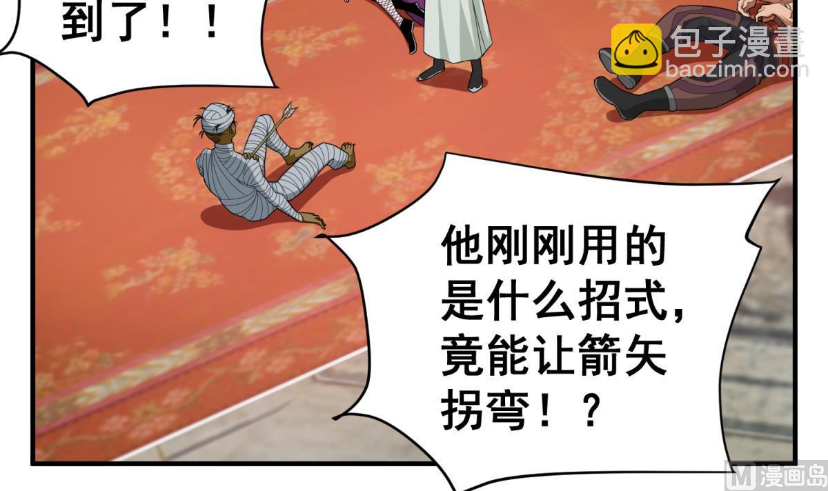 第40话 阿诗娜的愤怒5