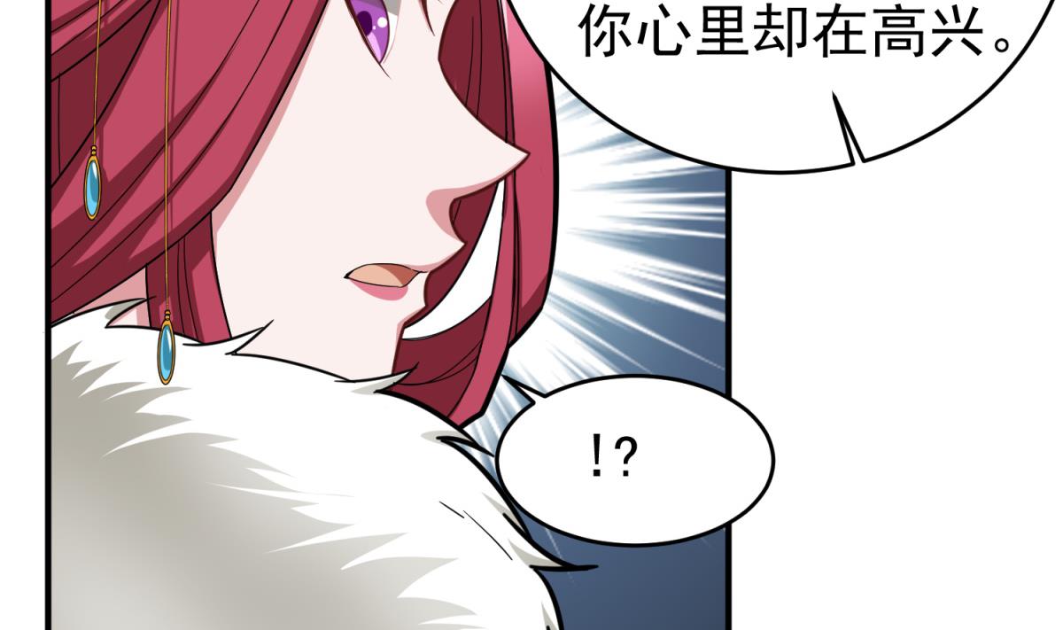第40话 阿诗娜的愤怒59